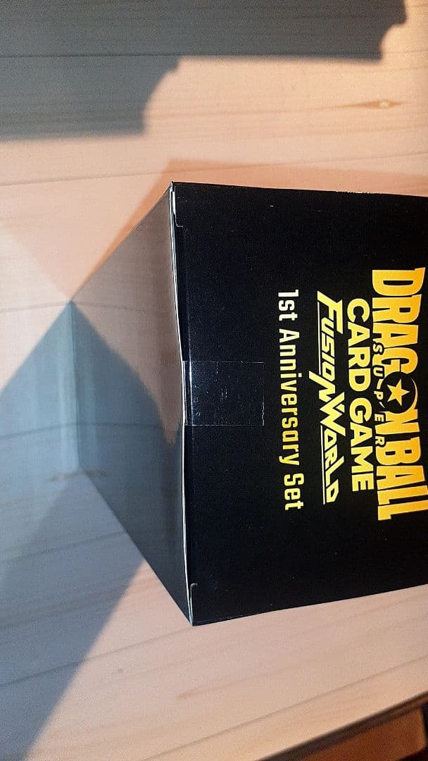 ドラゴンボールスーパーカードゲーム 1st アニバーサリーセット