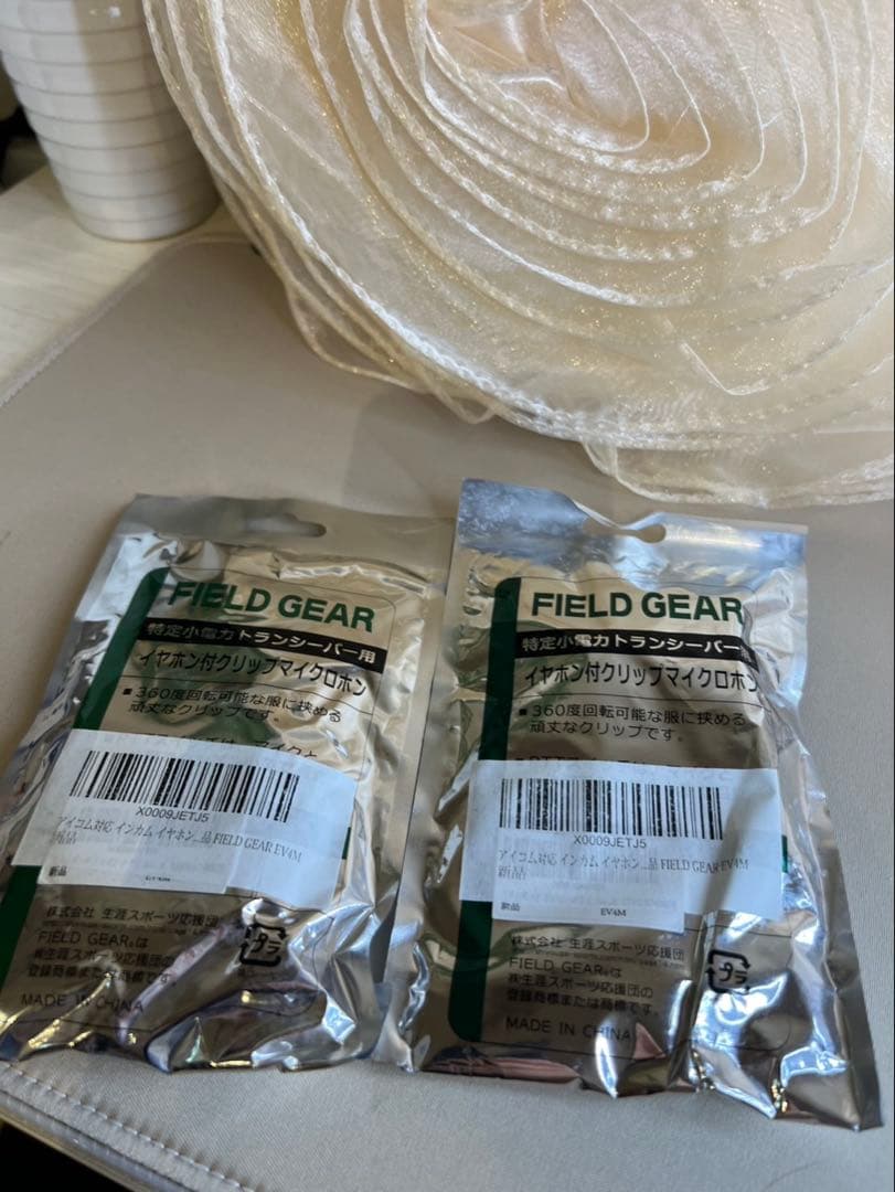 スタンダードホライゾン 特定小電力トランシーバー IP67防塵防水＋中継器セット