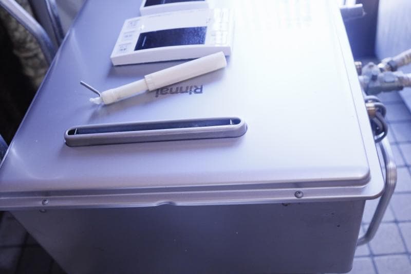 ◆リンナイガス給湯器【フルオート】【都市ガス】RUF-E2405AG(B)