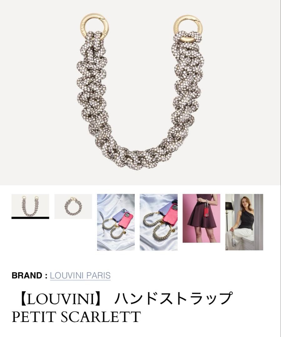 LOUVINI ハンド ストラップ　PETIT SCARLETT