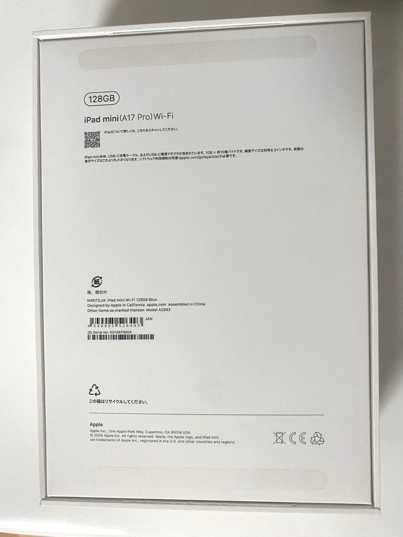 Apple iPadmini 128GB、ケースApple Pencil Pro