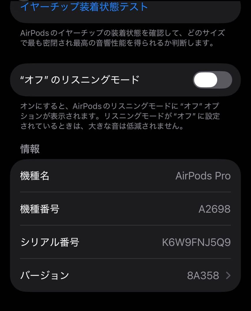 【nanami＊】Apple AirPods Pro 第2世代