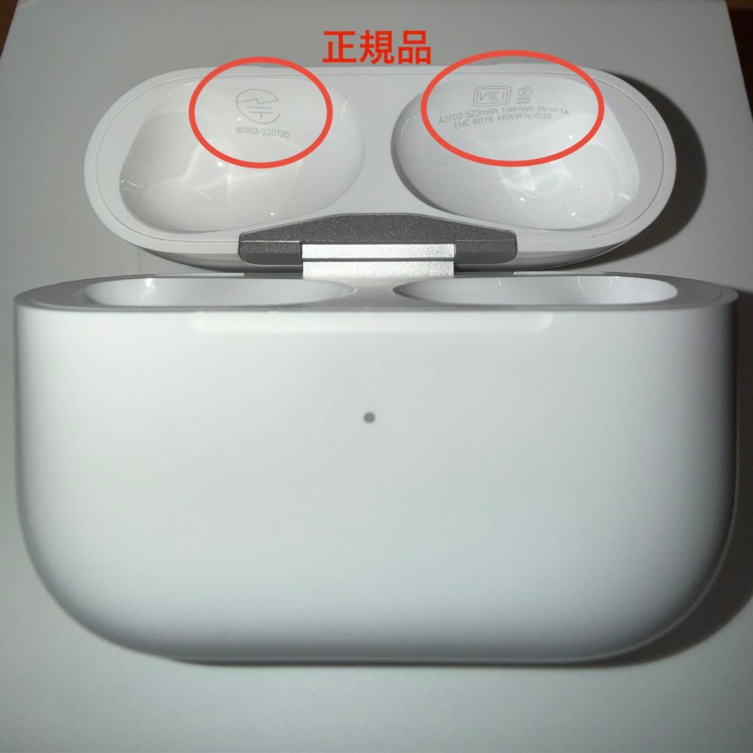 【nanami＊】Apple AirPods Pro 第2世代