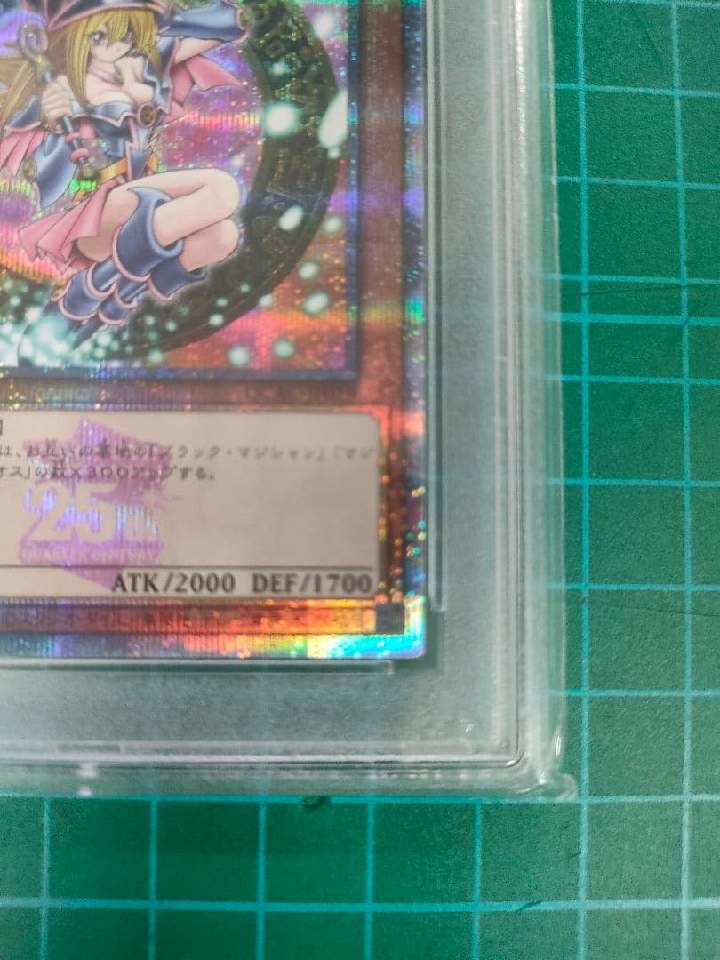 TCG様　遊戯王　ブラック・マジシャン・ガール　25th 　ピンク　日本版