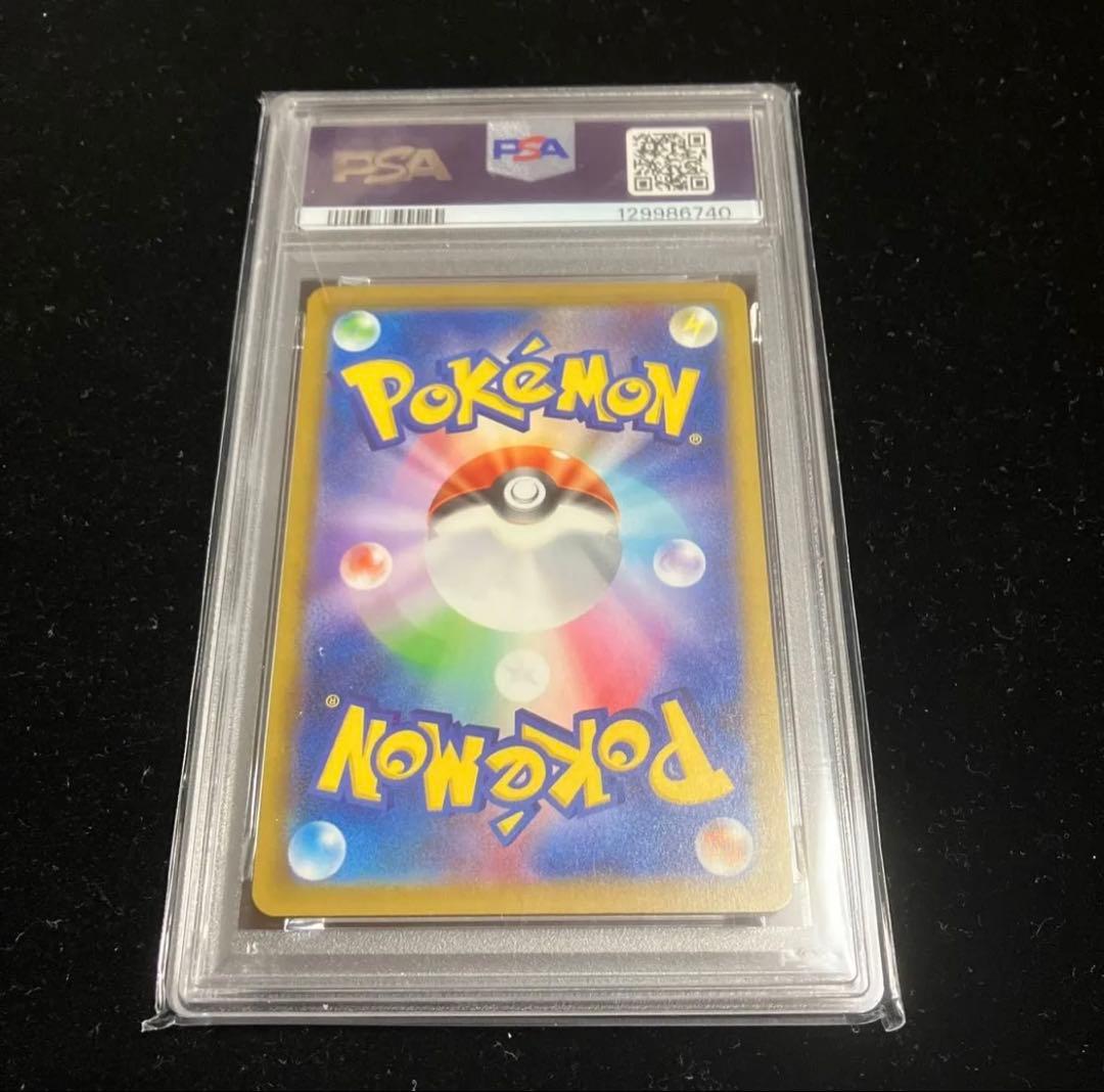 2025 ピカチュウ PSA 10 マクドナルド