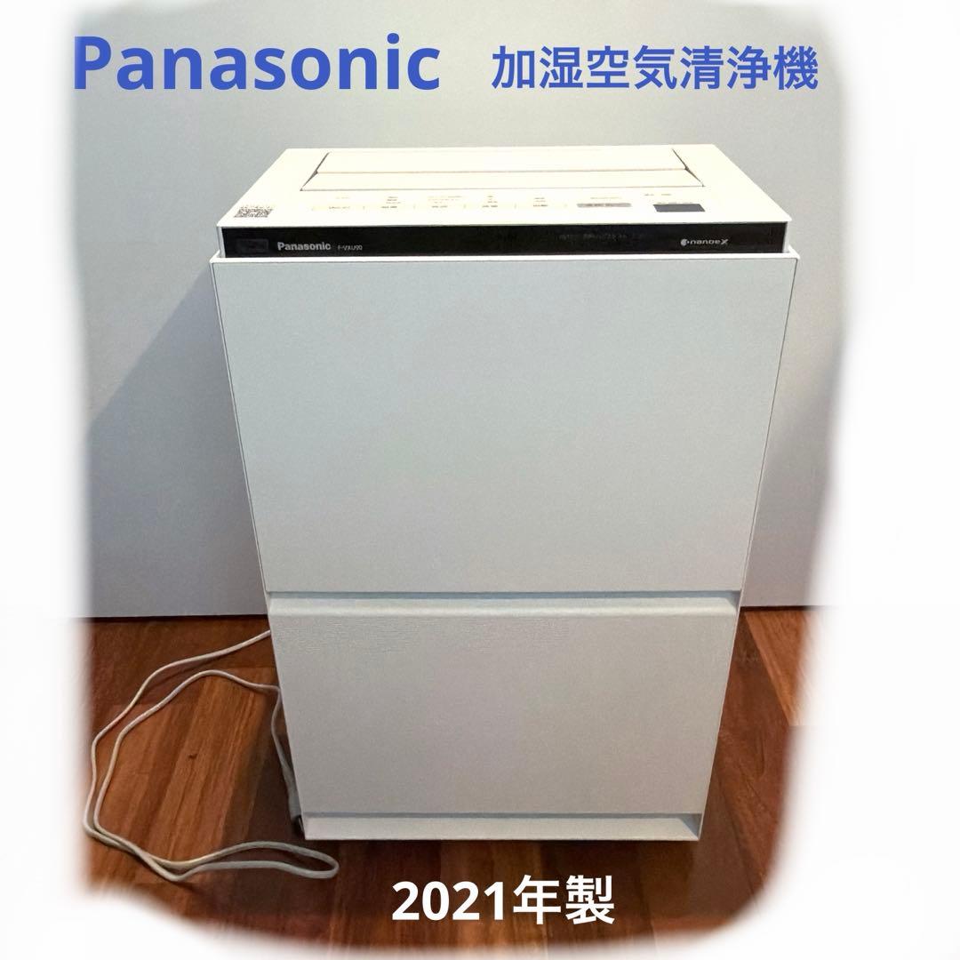 パナソニック加湿空気清浄機 F-VXU90