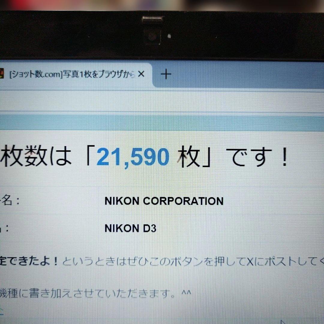 Nikon D3 【ショット数 22000】美品
