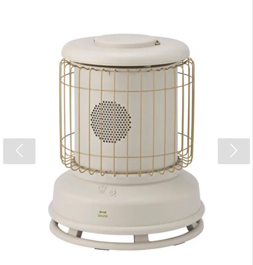 Bruno 全方位型ファンヒーター　Classic stove グレージュ