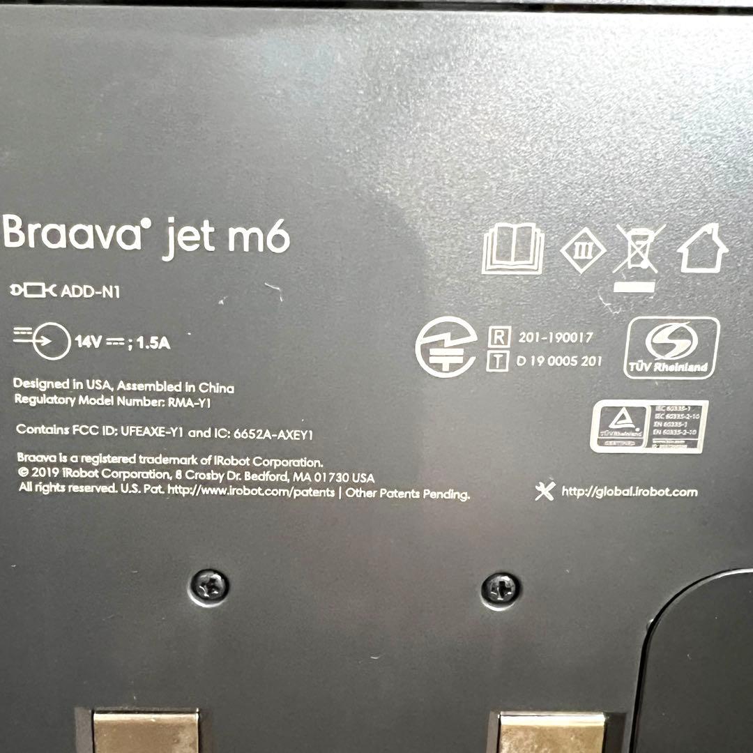 【極美品】iRobot Braava jet m6 m6138 床拭きロボット