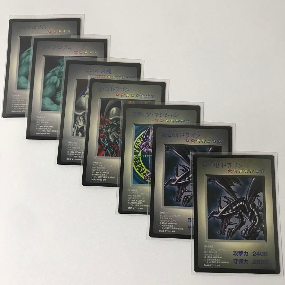 【極美品/希少】遊戯王 ゲームボーイ 特典カード 5種 7枚セット