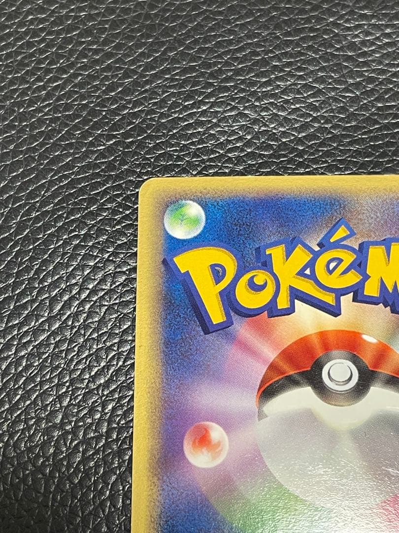 ピカチュウ セブンイレブン 024/ADV-P 2003年　プロモ　PROMO