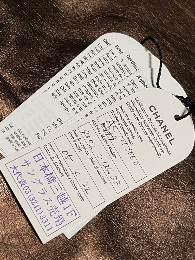 CHANEL ゴールド サングラス