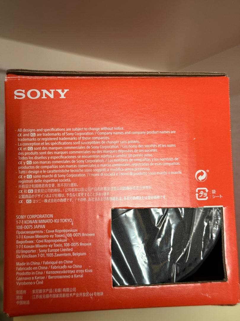 ソニー SEL24105G SONY FE24-105mm F4 G OSS