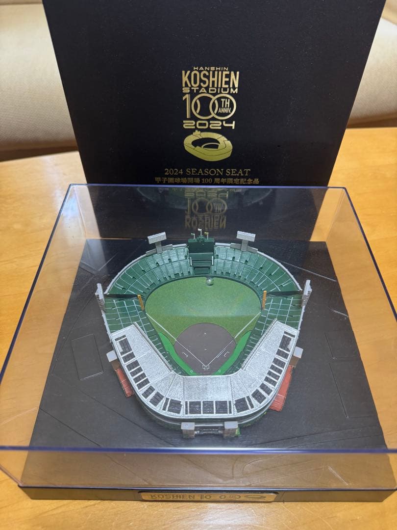 甲子園スタジアム 100周年限定記念品　ジオラマ模型