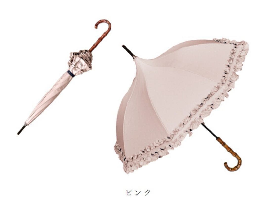 ロサブラン　ダブルフリル パゴダ 50cm