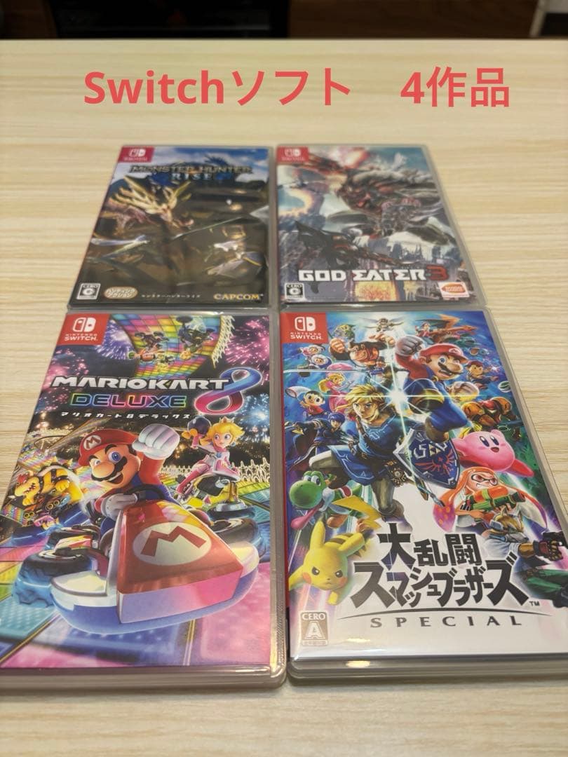 マリオカート8 デラックス& 大乱闘スマッシュブラザーズ等4作品まとめ