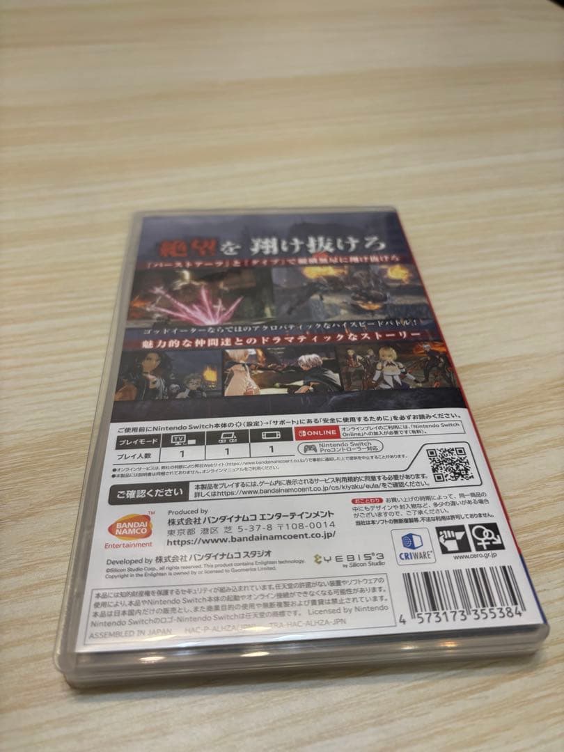 マリオカート8 デラックス& 大乱闘スマッシュブラザーズ等4作品まとめ
