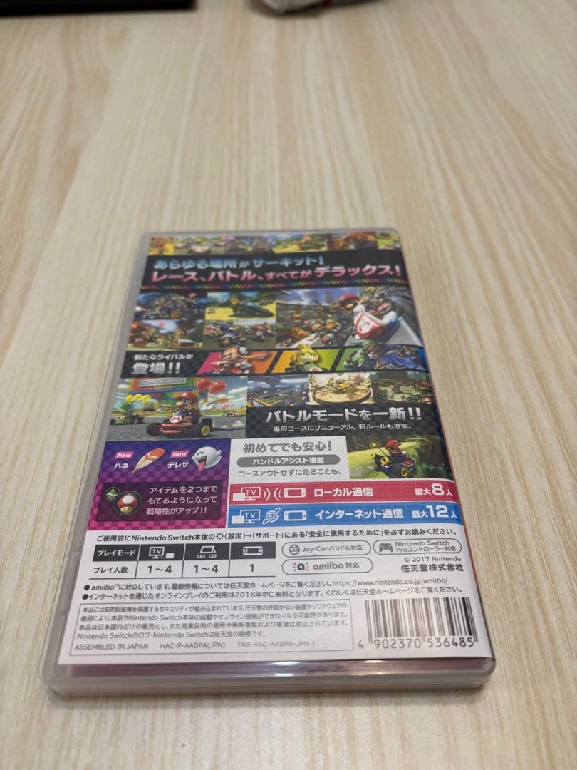 マリオカート8 デラックス& 大乱闘スマッシュブラザーズ等4作品まとめ