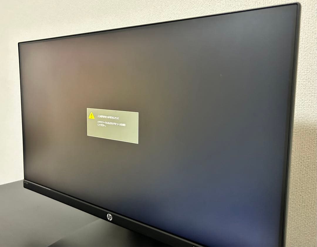 HP ゲーミングモニター 23.8インチ ディスプレイ 1ms 144Hz