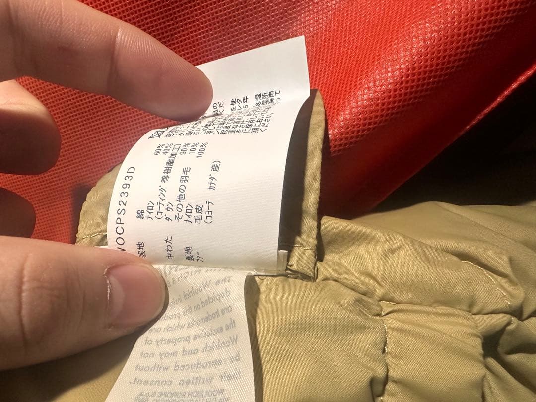 ウールリッチ：アークティック パーカ（John Rich & Bros）