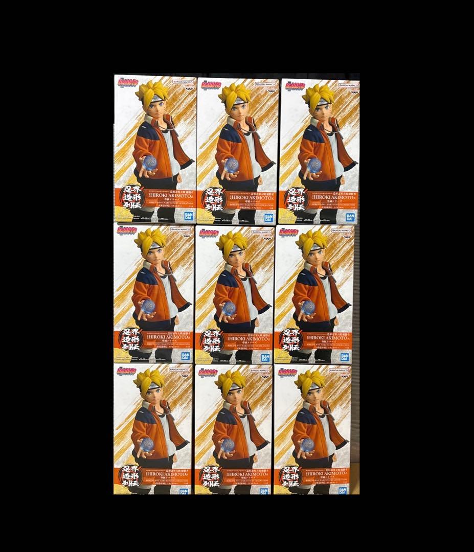 NARUTO NEXT GENERATlONS 忍界造形列伝　うずまきボルト