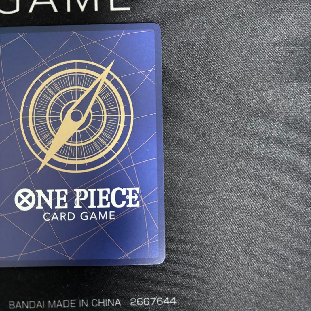 モンキー・D・ルフィ SEC スーパーパラレル(コミパラ) EB02-061 ①