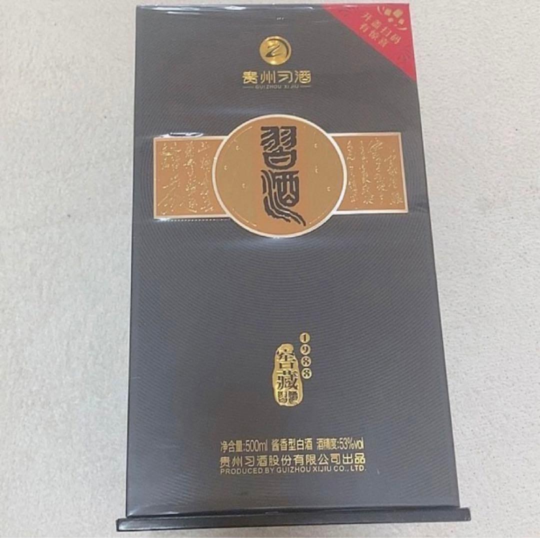貴州習酒 500ml 中国酒