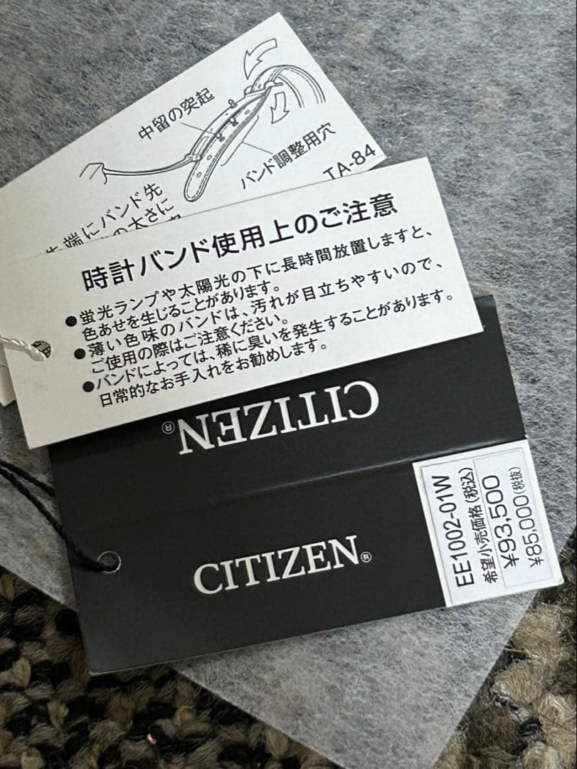 CITIZEN XC エコドライブ ブラウンレザー