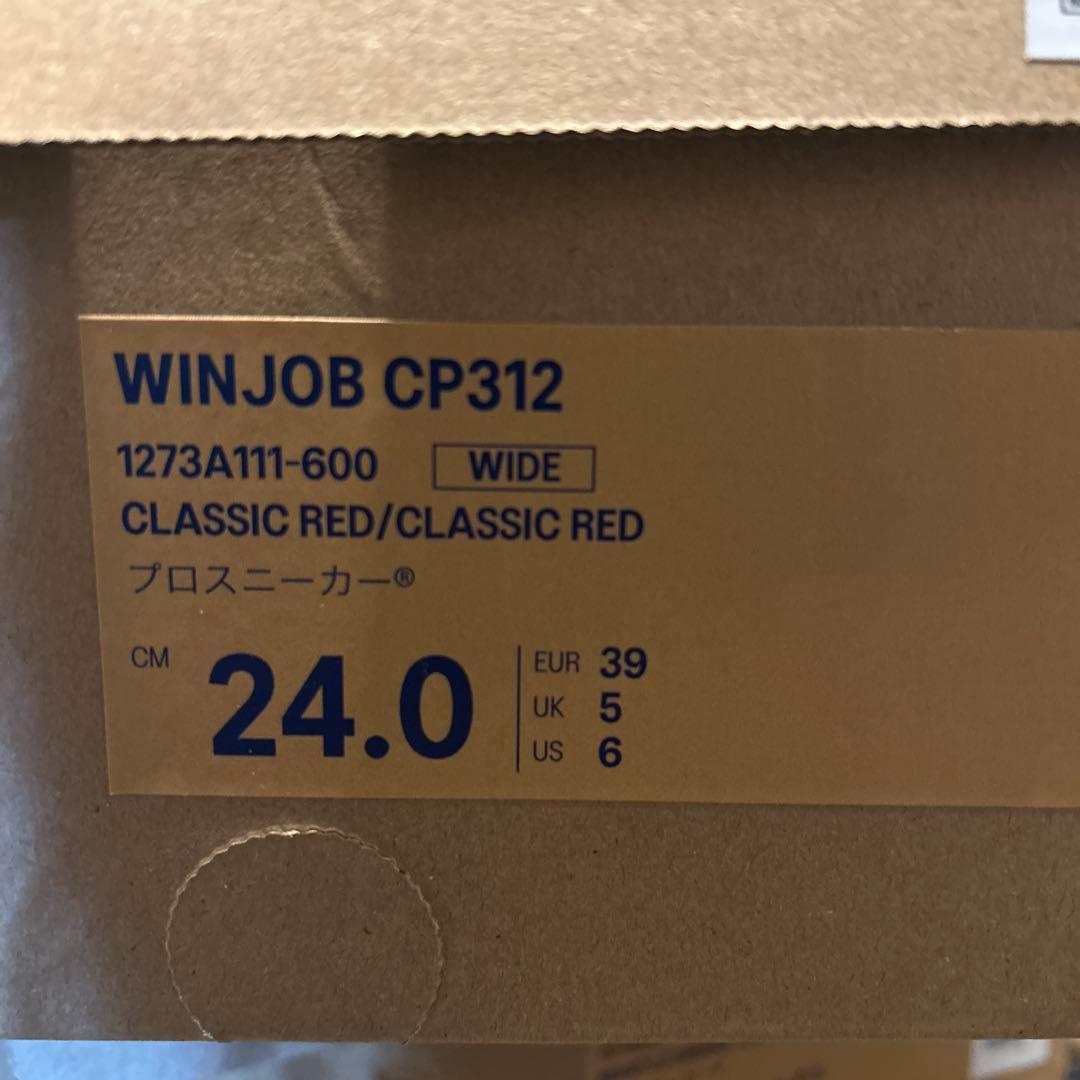 新品　ASICS レッド安全靴 　24.0cm