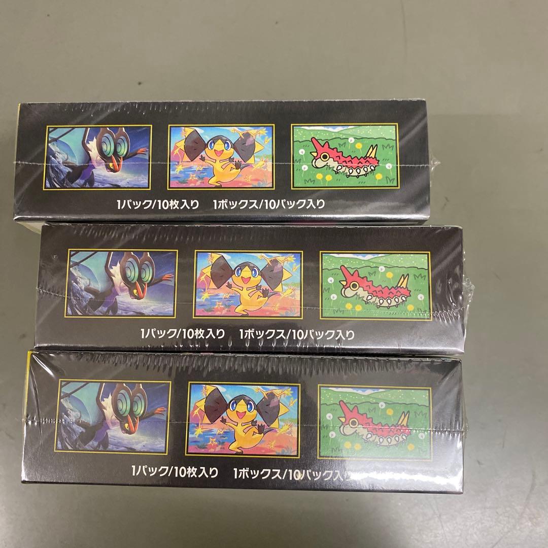 【シュリンク付き】ポケモンハイクラスパック MEGAドリームex 3BOX