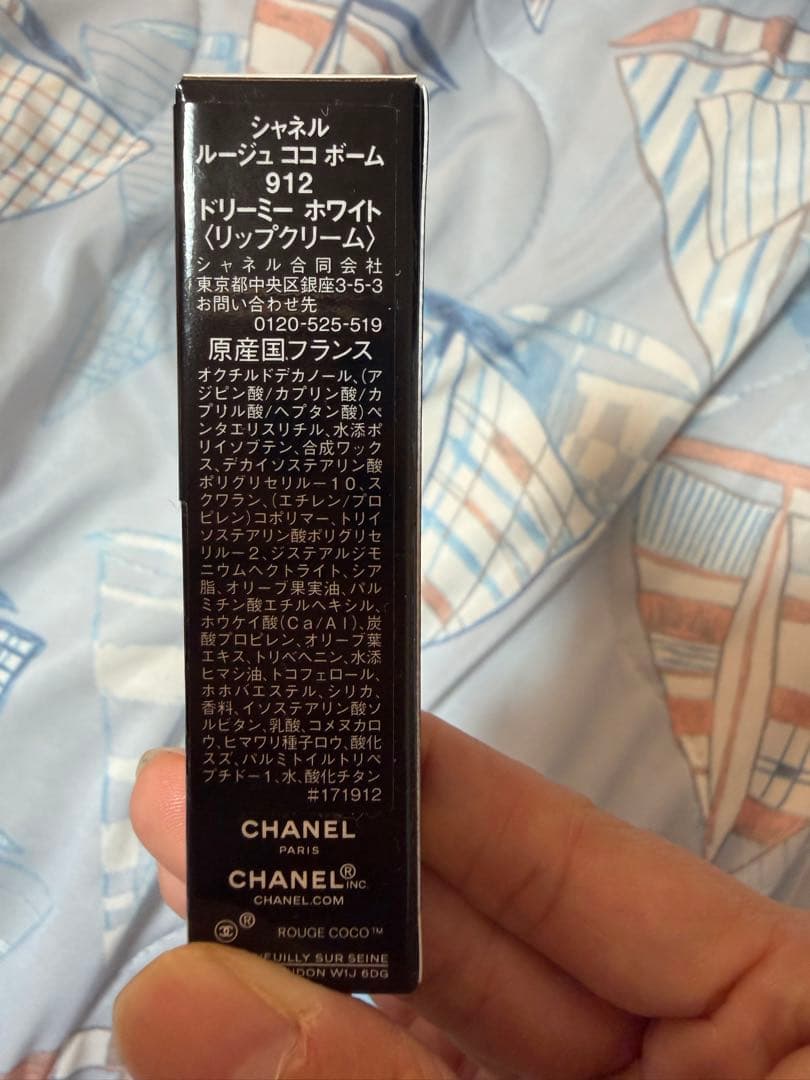 CHANELポーチセット