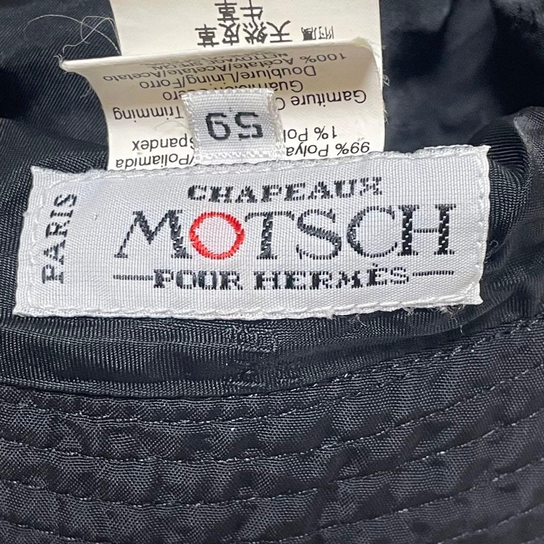 HERMES エルメス バケット ハット MOTSCH POUR 59