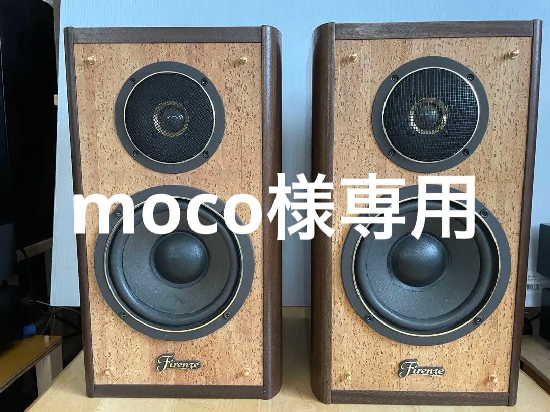 DENON SC-400 フィレンツェ