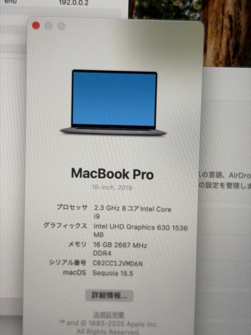 限定一台⭐︎MacBook Pro 16インチ 2019年 1TB