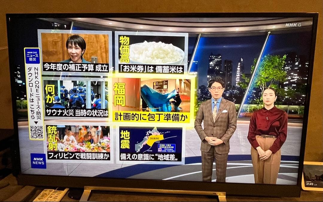 東芝レグザ49Z730X