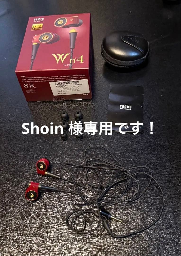 【美品です】<お値引き>ラディウスHP-TWF41イヤホン