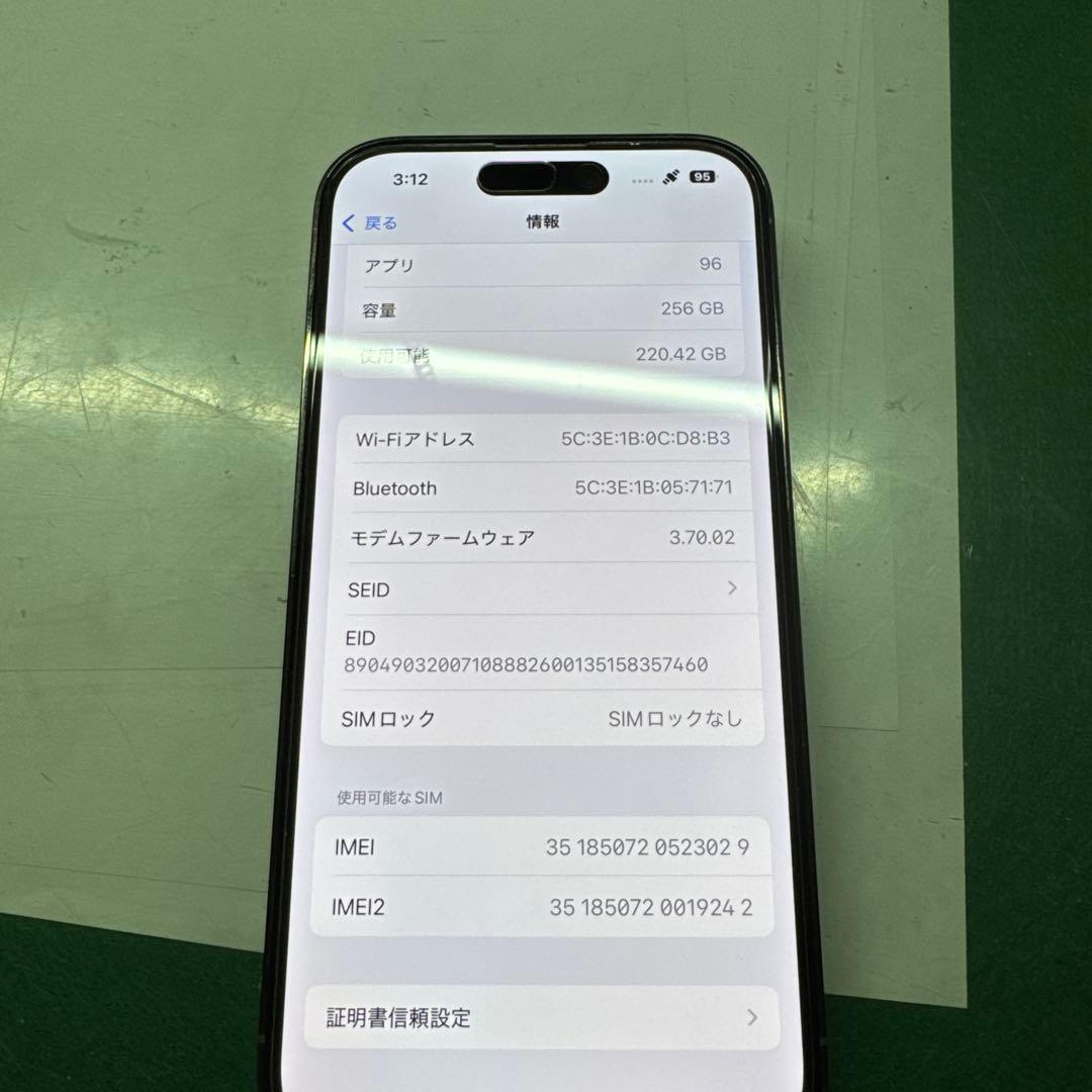 スマートフォン本体 iPhone14Pro