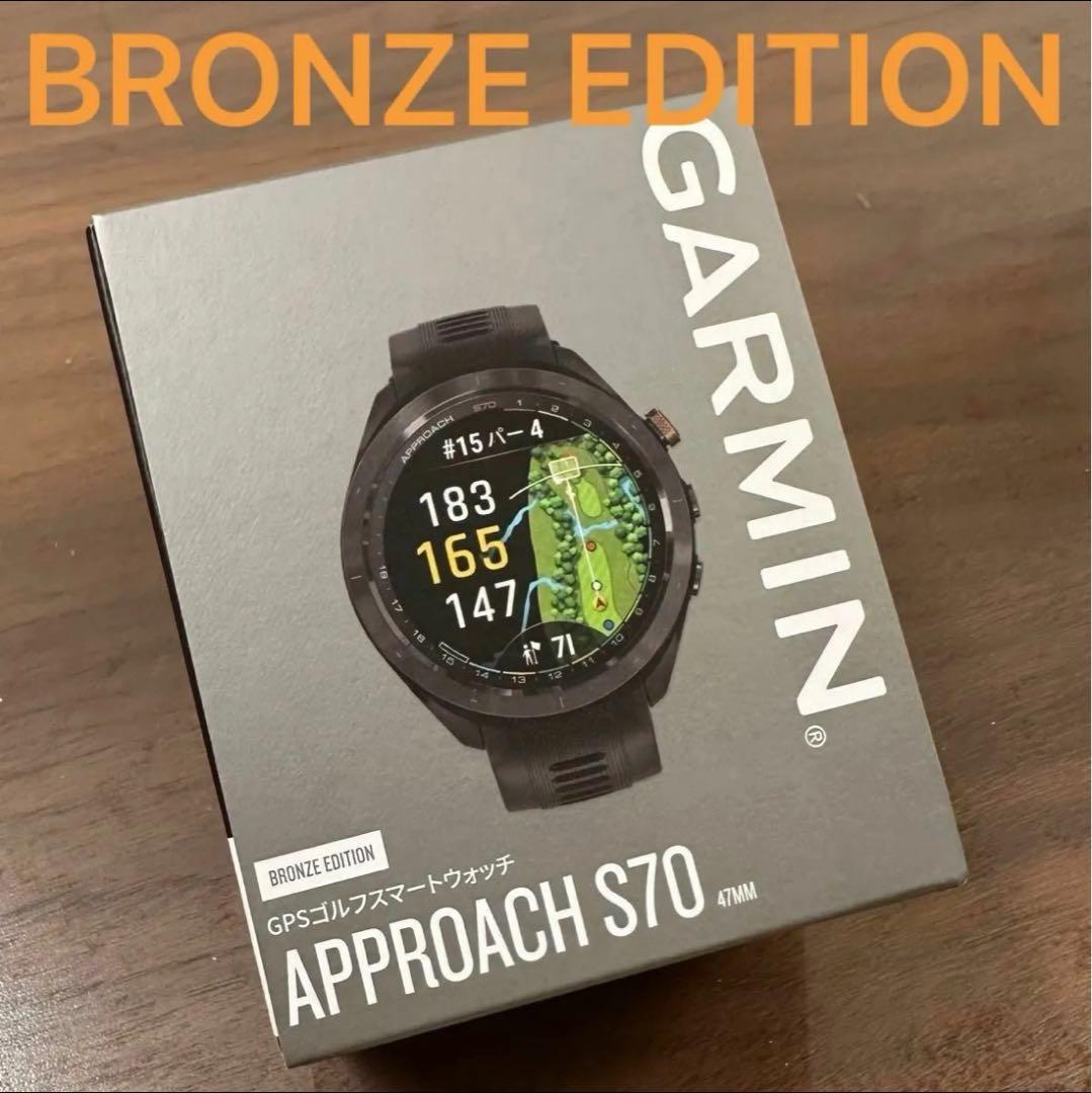 GARMIN ガーミン　アプローチ　S70 GPS距離計　GPSナビ ブロンズ
