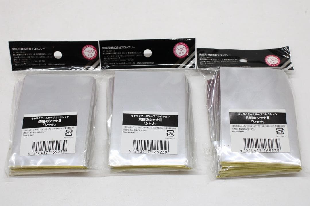 #1 灼眼のシャナII スリーブ 3個セット 46-JY0320-08C