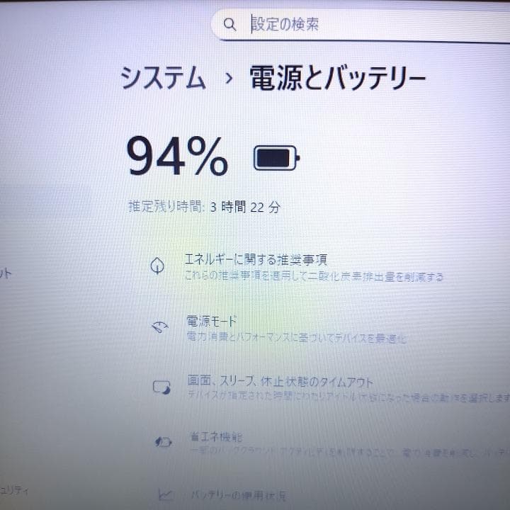 HP 630 G9【状態良好】12世代i5 Windows11正規品 オフィス付