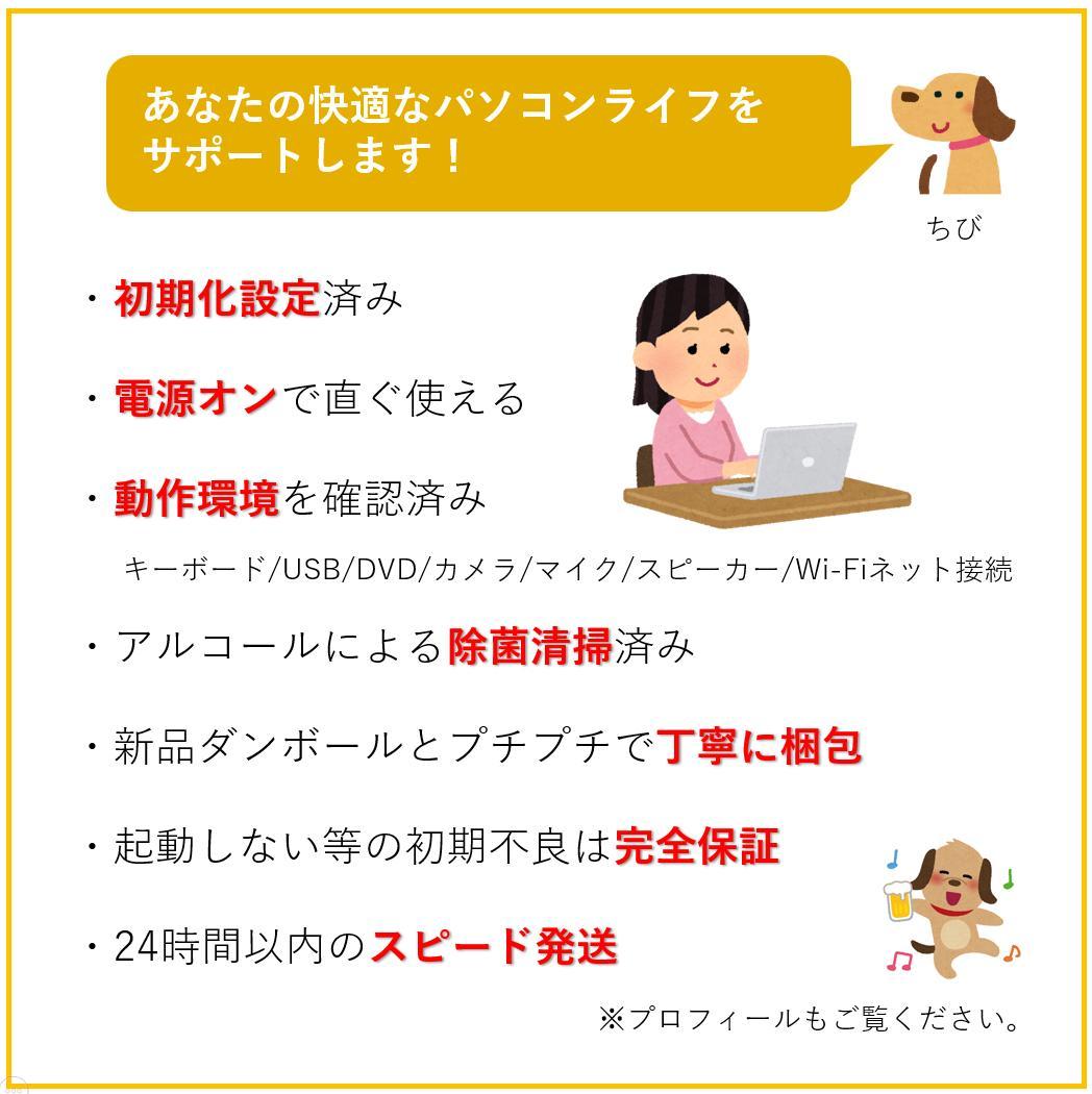 HP 630 G9【状態良好】12世代i5 Windows11正規品 オフィス付