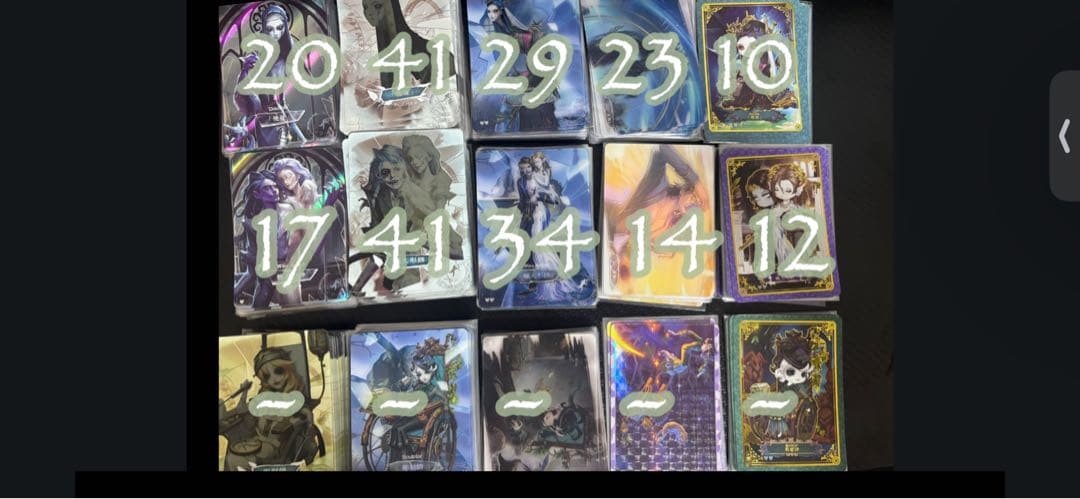 Identity V 第五人格 第一弾-「時の軌跡」-まとめ売り