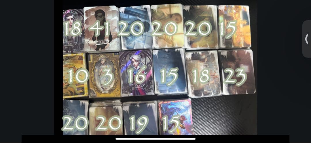 Identity V 第五人格 第一弾-「時の軌跡」-まとめ売り