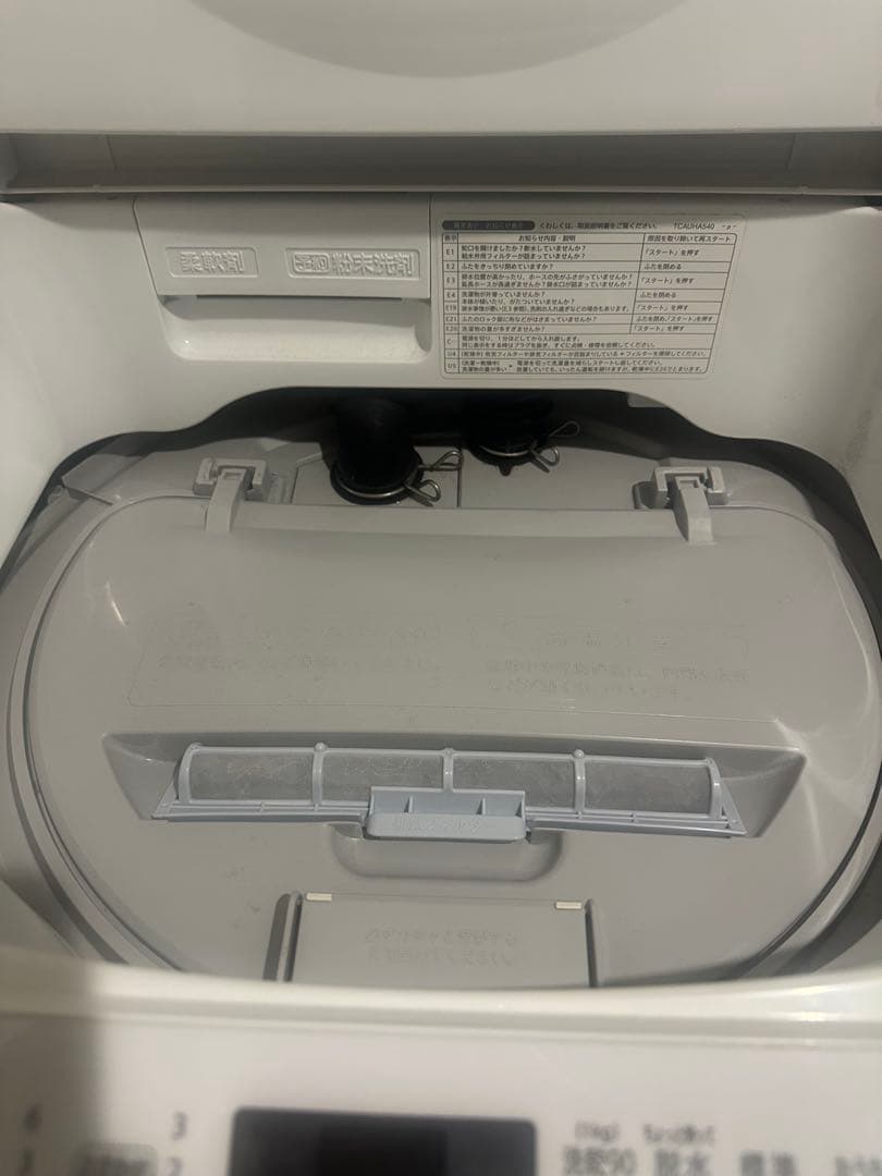 2018年製　sharp 洗濯機　乾燥機能付き　一人暮らし　シャープ