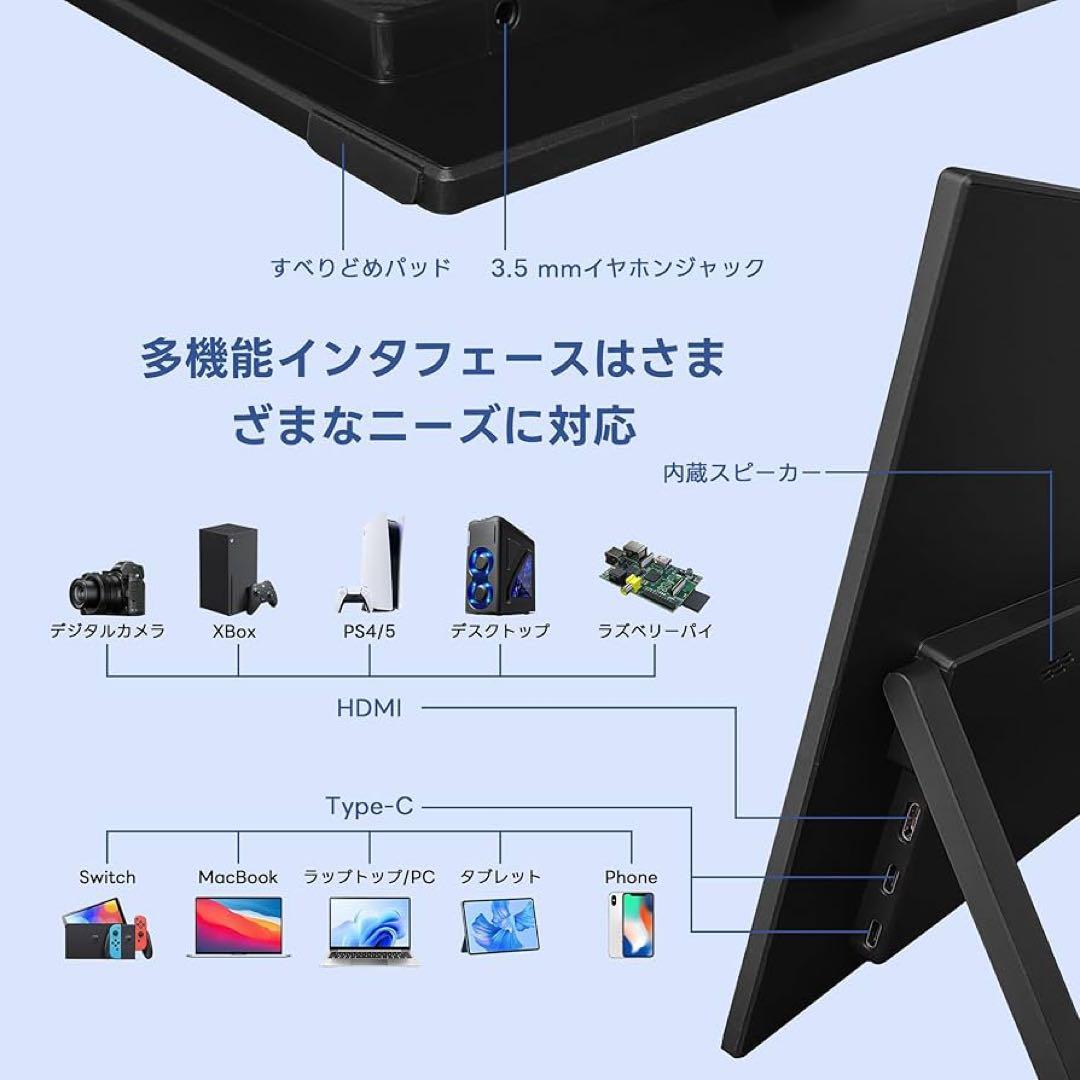 モバイルモニター　13.9インチ 4K　IPSディスプレイ　ポータブルモニター