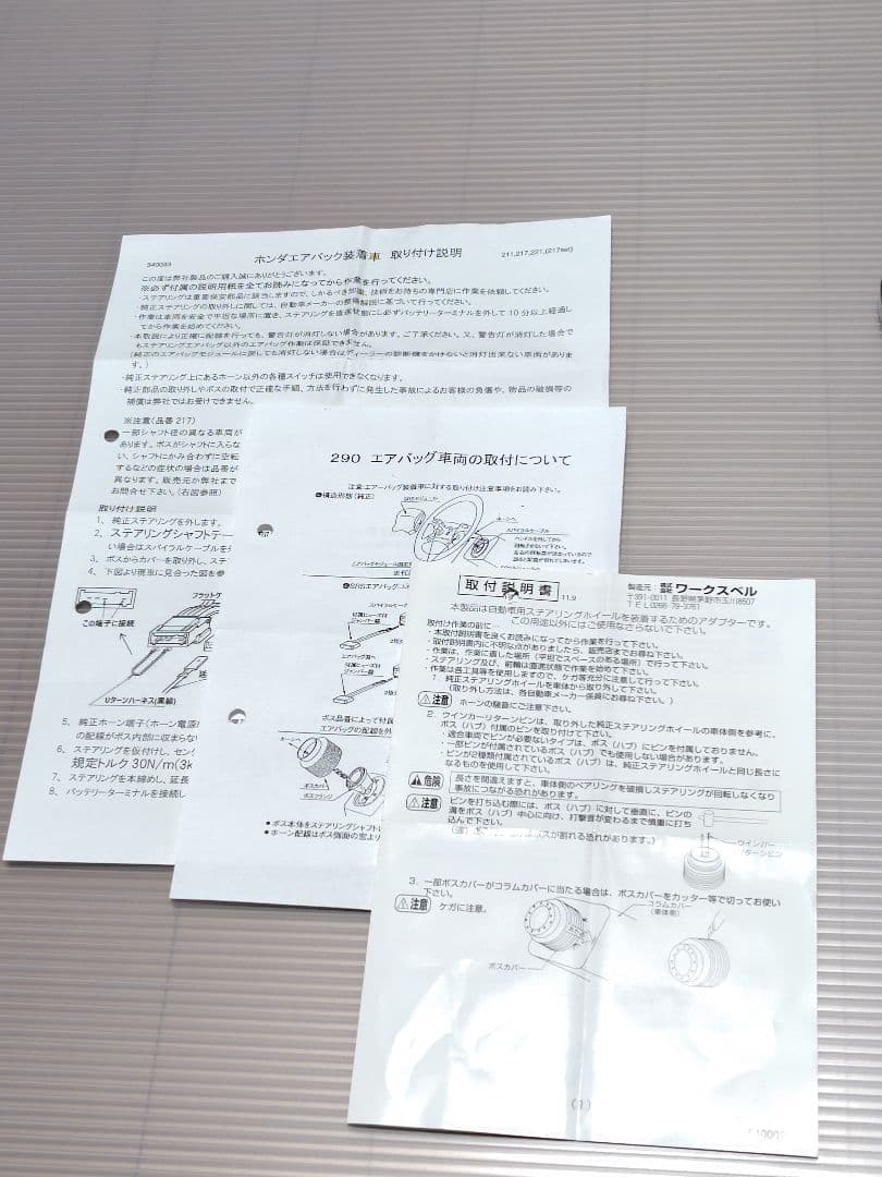 ◆NSX NA1/2 社外 ステアリング ボス 使用少 美品！