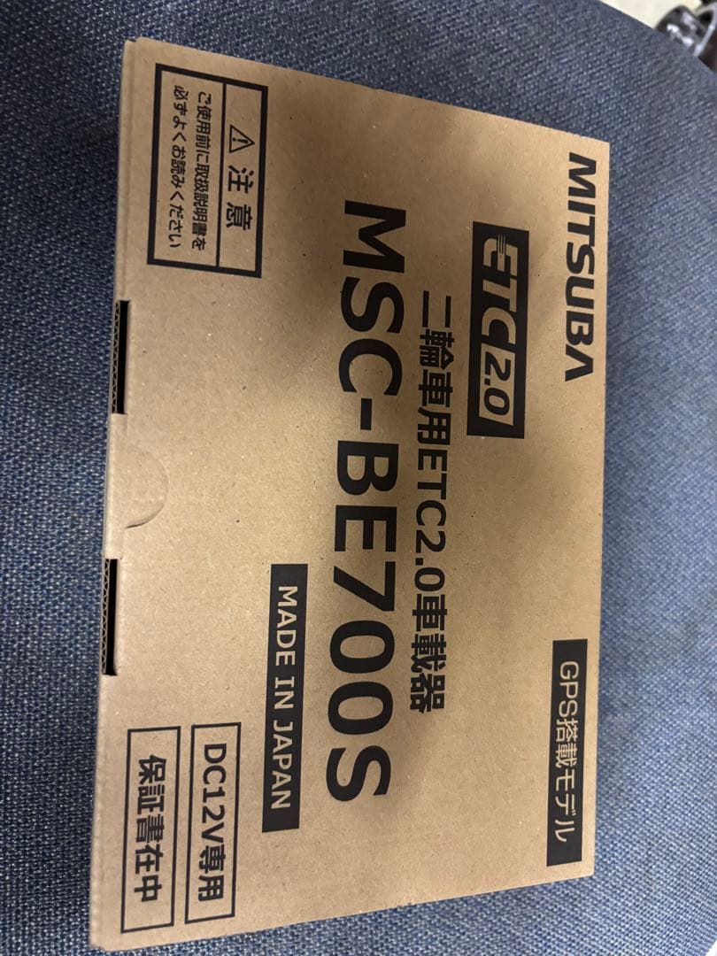 MITSUBA MSC-BE700S ETC車載器　バイク　ETC2.0