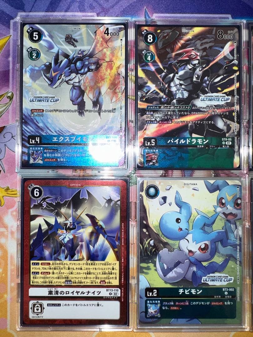 デジモン デジカ アルティメットカップ ベスト4 入賞カード