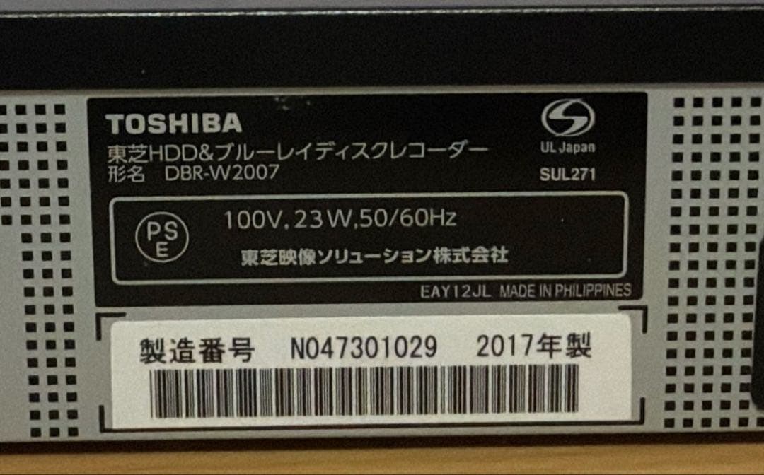 TOSHIBA HDD&ブルーレイレコーダー DBR-W2007 東芝 ジャンク