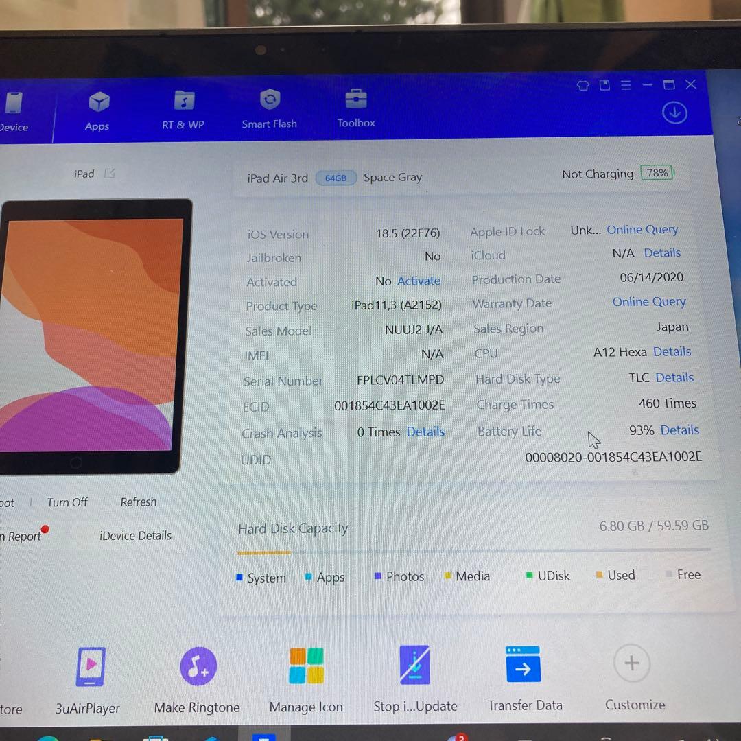 2840 電池最良好☆iPad Air3 第3世代 64GB WIFIモデル☆